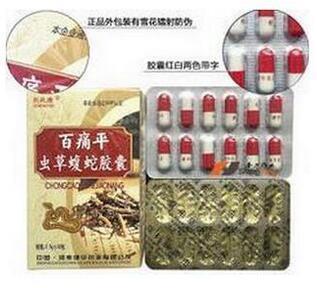 百痛平銷售信息查詢 忻州、陽泉、長治地區(qū)購買指南與價格參考