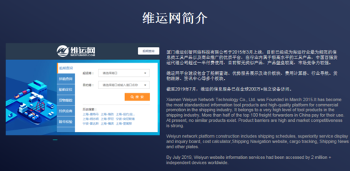 簽約會員第1年 公路國際貨物運(yùn)輸代理的全方位指南